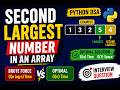 Find Second Largest Number in an Array | Brute Force vs Optimal Solution | Python DSA | Tamil