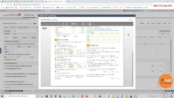 2020 hwell 일반검진입력하기
