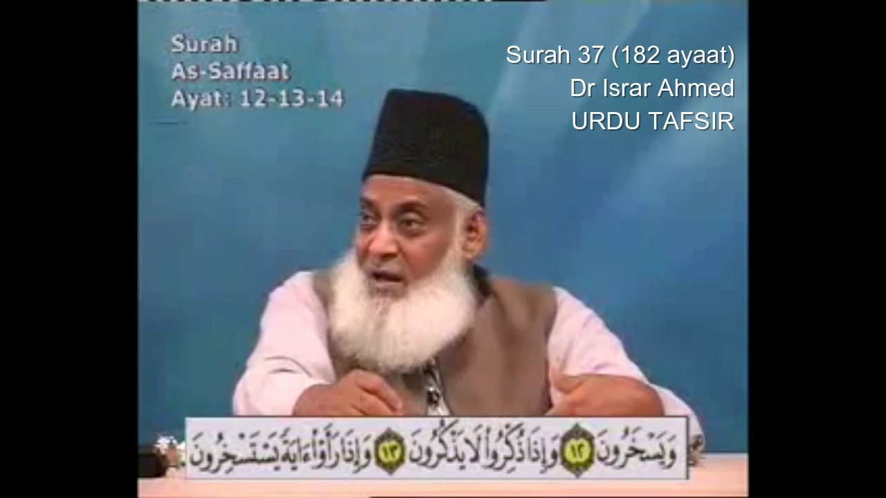 37 Surah Saffat Dr Israr Ahmed Urdu