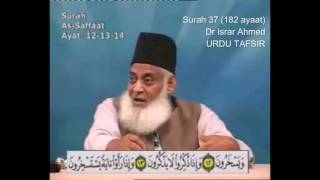 37 Surah Saffat Dr Israr Ahmed Urdu