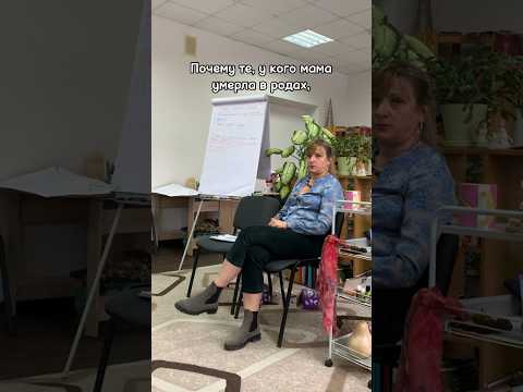 Как принять жизнь тем, у кого мама умерла в родах? Слепая и зрячая любовь. - психолог Диана Комлач