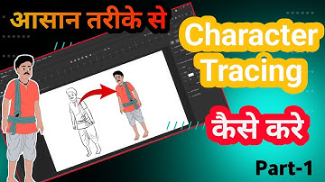 Character Tracing Kaise Kare | Cartoon Character Drawing | Adobe Animate CC Hindi