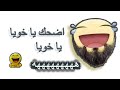 اروع النكت الجزائرية تموت بالضحك ههههههههههه Blague Algerienne اروع النكت الجزائرية تموت بالضحك ههههههههههه Blague Algerienne