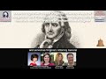 The Legacy of Francis Lightfoot Lee and the Diversity of America's Founders