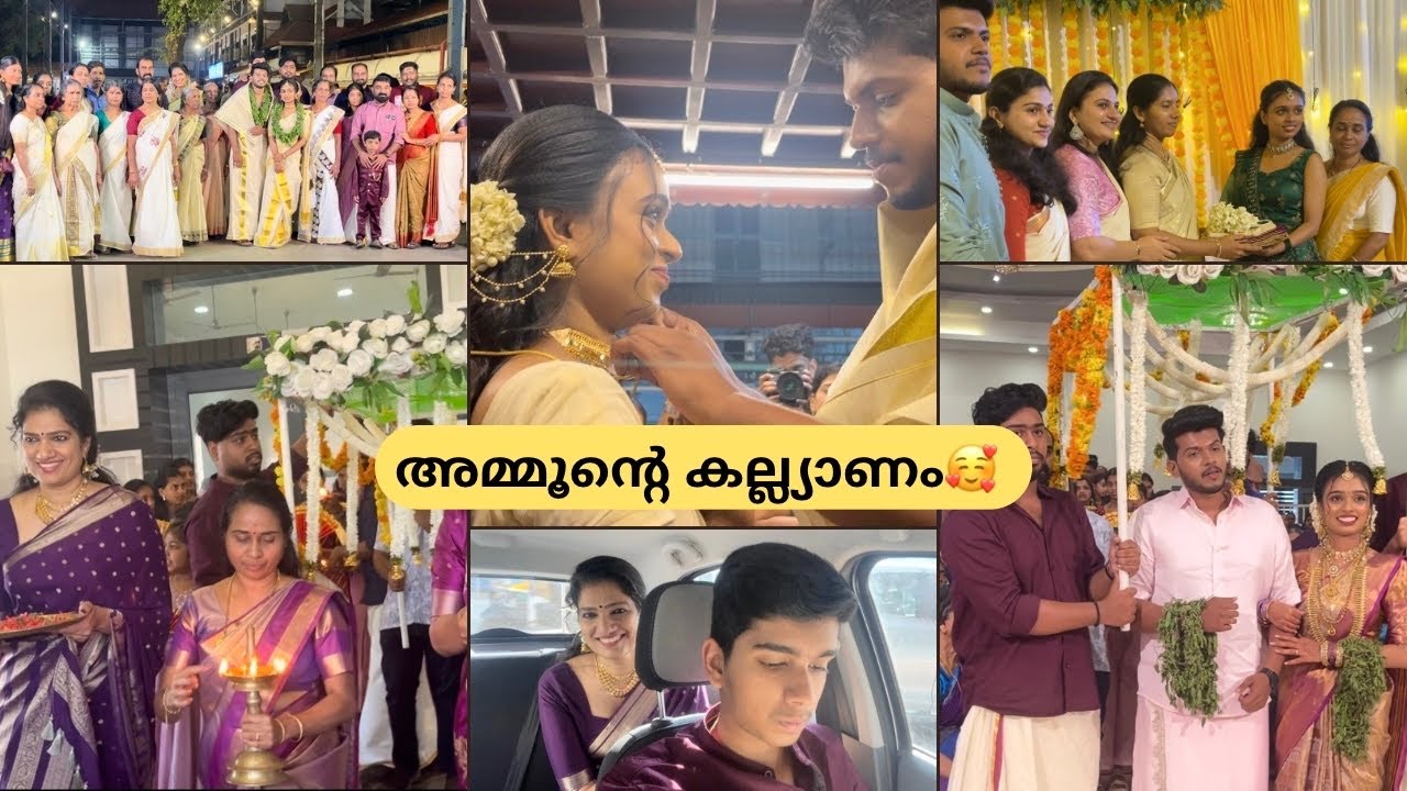 Свадьба Аммун 💕🥰 | Долгожданное свадебное торжество 💫