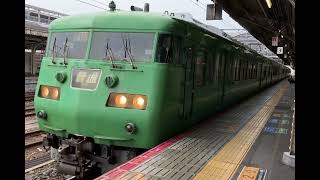 117系300番台(S4編成)「普通 近江舞子」京都駅 発車