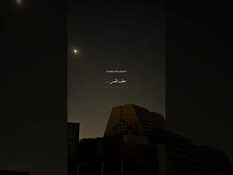 حلف القمر يبقى حزين وديع مراد اكسبلور اغاني لايك ترند دويتو