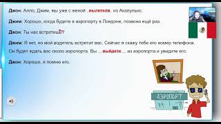 Qual é a diferença entre "СЛУШАТЬ" / "СЛЫШАТЬ" (PRÁTICA COM VERBOS RUSSOS)