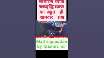 #ssc #ssccgl #sscgd #uppolice #delhipolice #railway #sscmts #newocicoaching