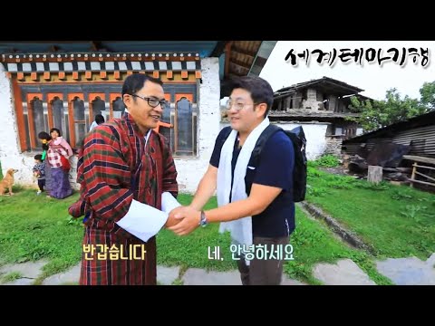 세계테마기행 - 낯선 기행, 아시아- 히말라야에서 산다는것_#002