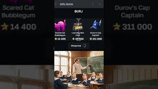 tg bot: GiftsBattle_bot промо: top778 щавель училка #угар #viral #ии #нейросеть #shorts  #роблокс