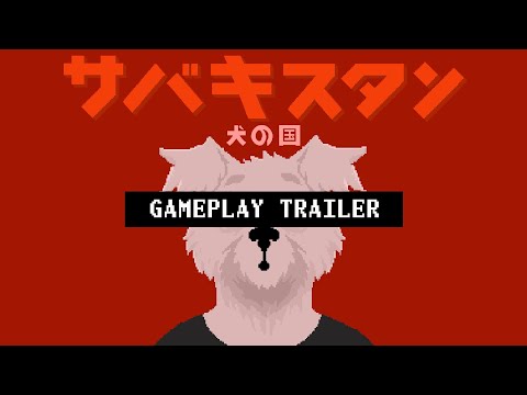 ソバキスタン – ゲームプレイトレーラー（プレイテスト参加受付中）