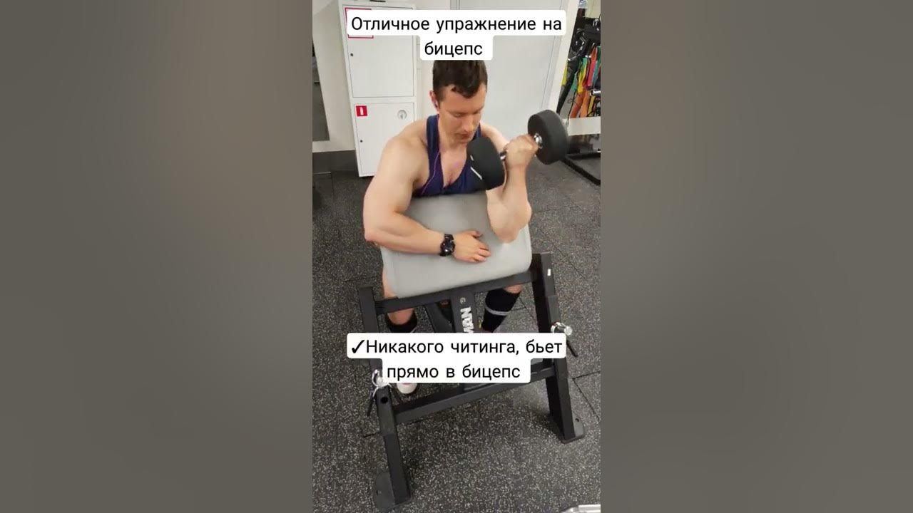 Бицепс в тренажере кроссовер схема