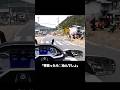 「バイクは事故したら◯ぬ」は本当ですか？ #shorts #交通安全