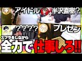 スプラしながら仕事しなきゃいけないプラべがカオスすぎたwww【スプラトゥーン3/Splatoon3】