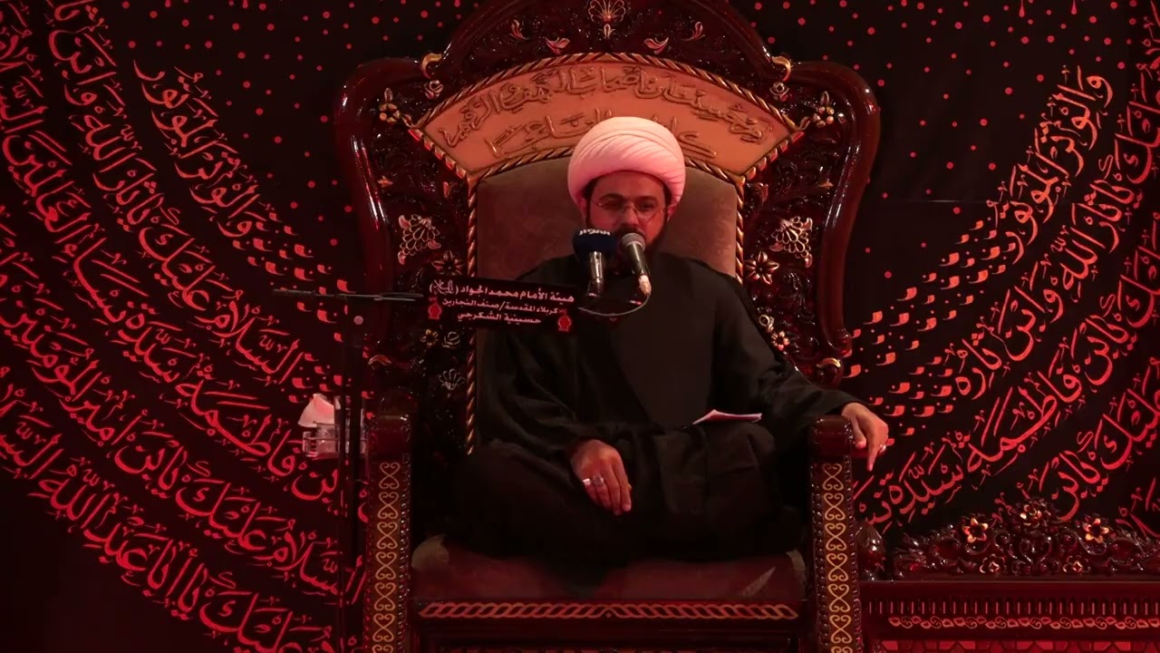 محاضرة الليلة ٩ محرم ١٤٤٥ هـ - سماحة الشيخ مهدي الطرفي