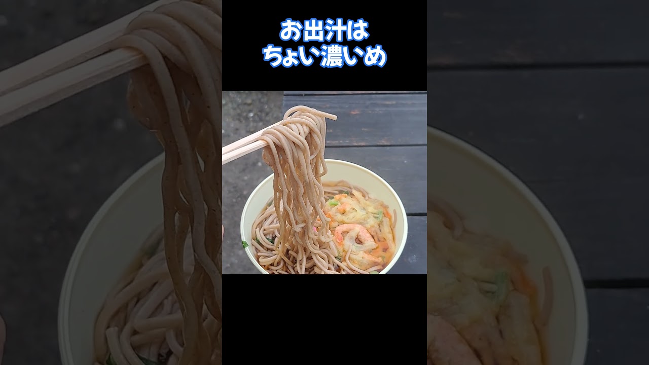 あの有名なレトロ自販機の聖地に突撃！