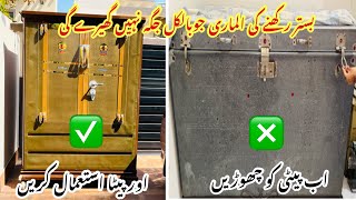 Folding Petta|Bistar rakhne wali almari|Folding safe almari|New petta designs,quality & price by Tarab Khan Vlogs 137,292 views 1 month ago 9 minutes, 8 seconds