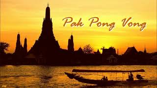Pak Pong Vong  -  DJ Remix【Ringtone】