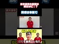 黒木るあ選手の素顔は？？ #女子野球 #野球