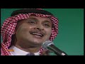عبدالمجيد عبدالله رهيب حفل تلفزيون MBC 