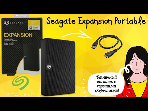 Обзор на внешний жёсткий диск Seagate Expansion Portable на 2 TB. Лучший внешник в своём бюджете!?