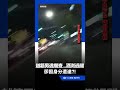 感知器亮燈急逃！高雄越籍男遇攔查...酒測值沒超標 真相竟是身分有問題？！｜三立新聞LIVE