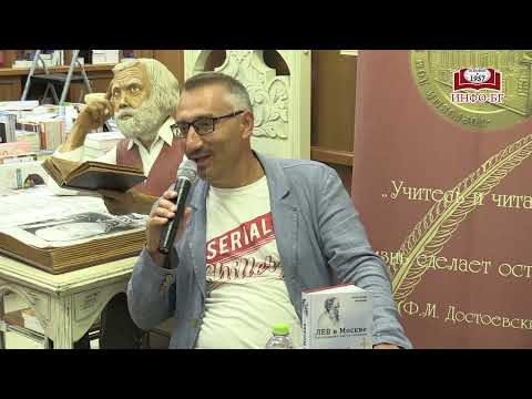 Александр Васькин представил свою новую книгу в «Библио-Глобусе»