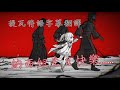 【原神】納西妲預告-生日快樂......(提瓦特語字幕翻譯版)