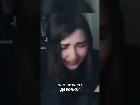 Видео: А ВЫ ТАКЖЕ ЧИХАЕТЕ? 