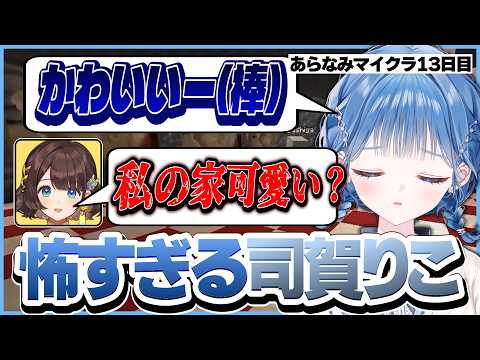 【 #あらなみマイクラ 】 ちびりこ城に迷い込み、身の危険を感じる小々波いるか【 にじさんじ / 小々波いるか 】#マインクラフト