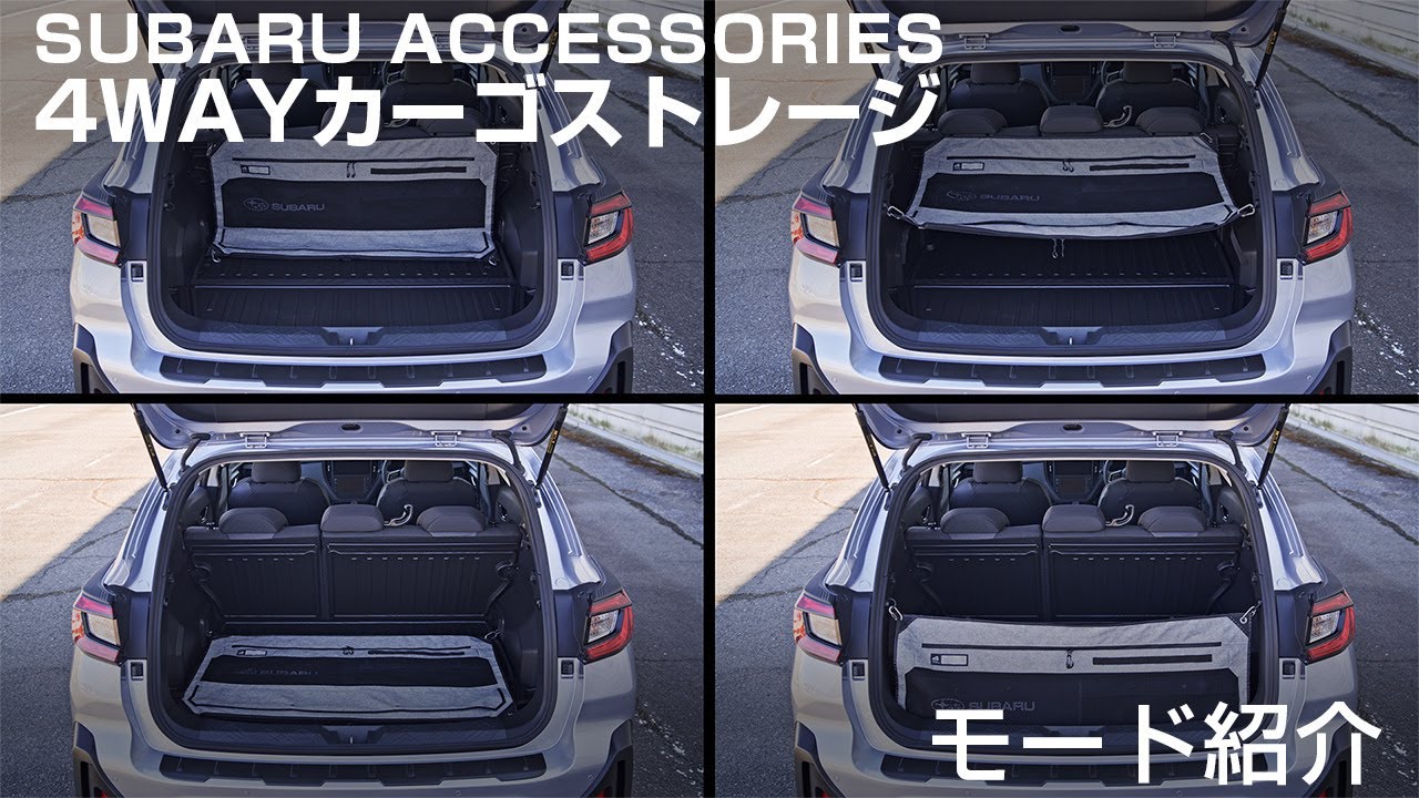 SUBARU ACCESSORIES】 オールウェザーシートカバー - YouTube