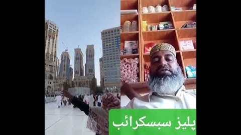 4 June 2025Makkah Tower | Tallest Building | Mecca