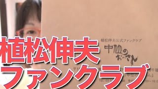 THE BLACK MAGES ライブDVD 植松伸夫ファンクラブ Amazon.co.jp: THE