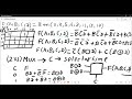 DIGITAL ELECTRONICS ADVANCED LEVEL 