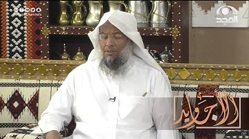 "وعنت الوجوه للحي القيوم" تلاوة أسيفة مؤثرة من سورة طه | القارئ عبدالحميد النويشر