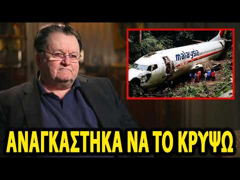 Τι Ακριβώς είναι το Glorion;