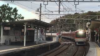 阪神9300系(9503F)直通特急阪神大阪梅田行き　山陽曽根駅通過