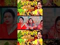 Chhath puja  coming soon❤️🙏#chhath #chhathpuja #trending #mass_sonam #chhathpuja #shortsfeed #video