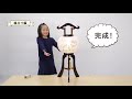 お盆提灯の『組立て方と収納』MG IIIシリーズ