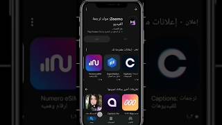 تطبيق Zeemo كتابة تلقائيا على فديو بسهوله