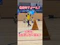 独特なフォーム！これぞキビダンガー職人 #鬼ごっこ #スポーツ鬼ごっこ #神業 #アジリティ #キビダンガー #フィジカル #運動神経 #agility #スポーツ