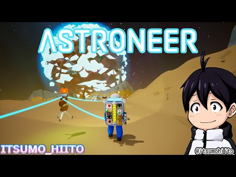 【ASTRONEER】06:3つ目の惑星を探索?【初見プレイ】