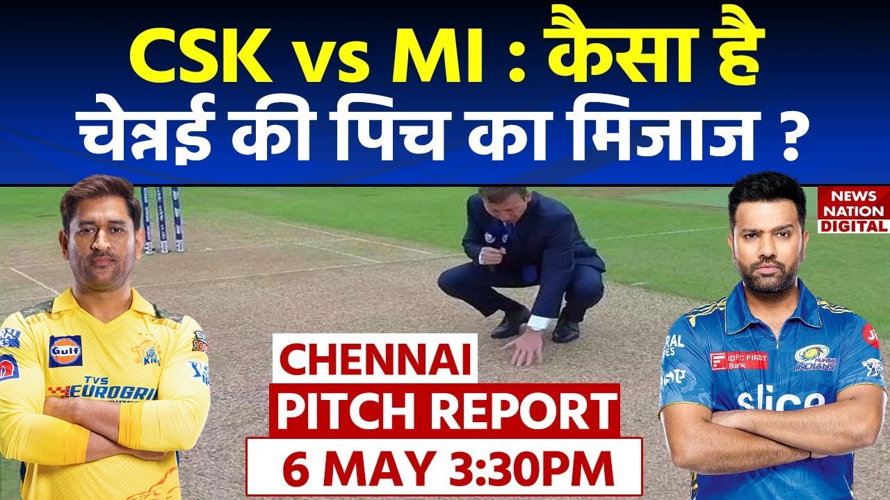 MI Vs CSK Today IPL Match Pitch Report Chepauk Pitch Report Chennai MI Vs CSK Today IPL Match Pitch Report Chepauk Pitch Report Chennai