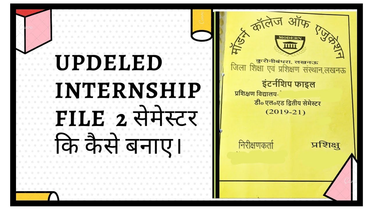 Deled2nd Semester Internship File.pdf Deled second semester internship file 2020 || updeled 2 sem online ...