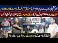 "Maarka-e-Haq" Tournament | Major Maisam Awan | Salman Butt & Brigadier Mir Saddique as Chief Guests
