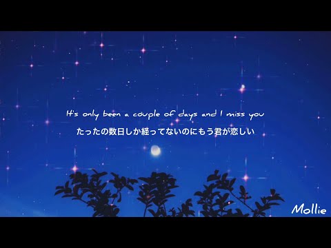 〖和訳〗"好きな人とする深夜の会話" Late Night Talking / Harry Styles