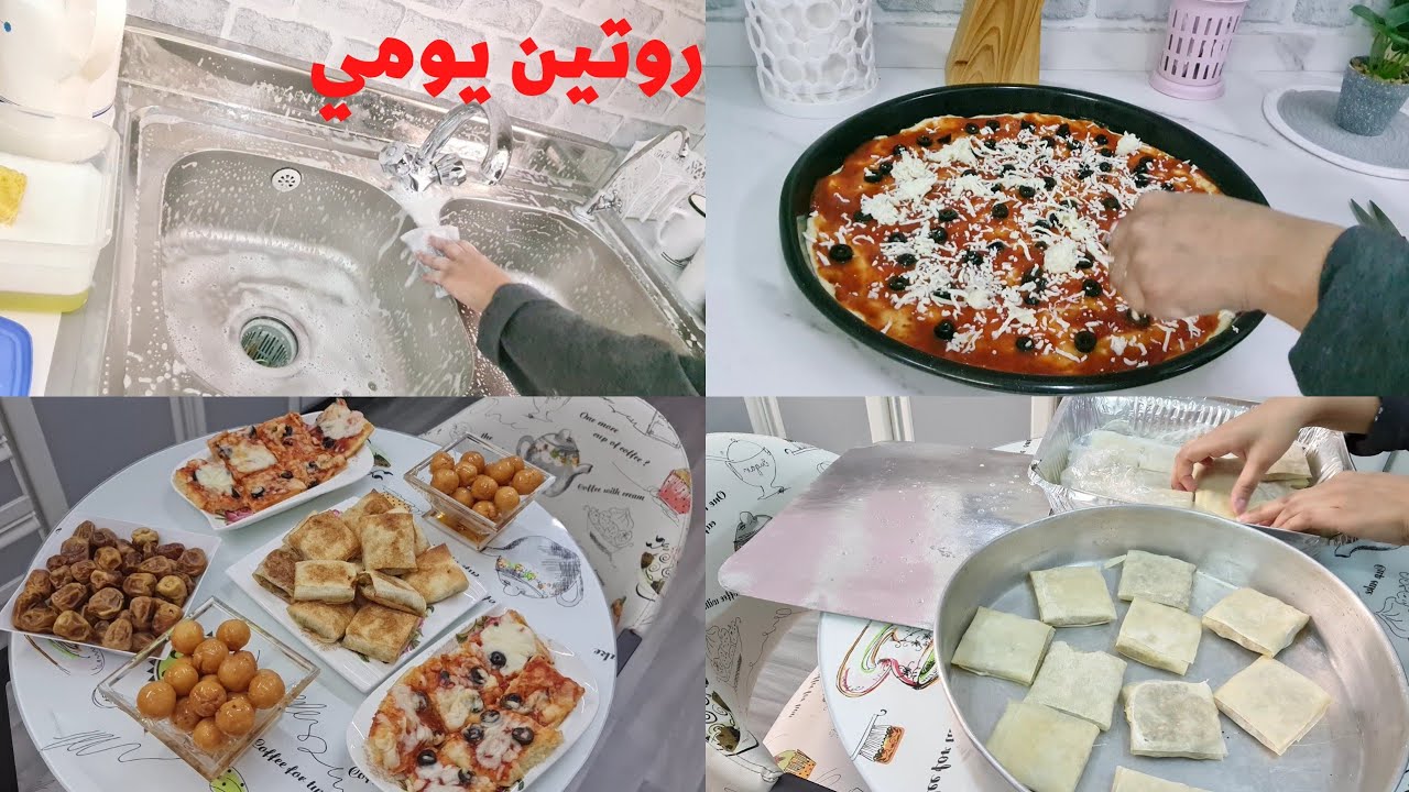 روتين بسيط في رمضان ولقيمات محشيه بالجبنه😍