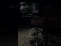 مشاري العتيبي حنوش فمان الله ياحب ما بدر منه تقصير مشاري متابعه اكسبلور