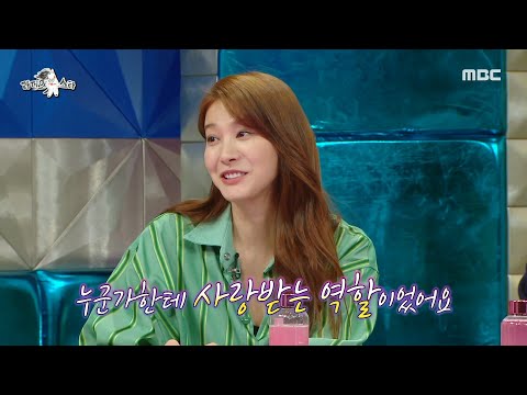 미움받지 않고 사랑받을 수 있어 행복했던 <strong>유인영</strong>!🥰 김구라의 예능 제안에 ＂너무 털려(?)요＂, MBC 230419 방송